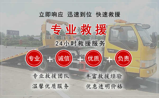 运城汽车送柴油