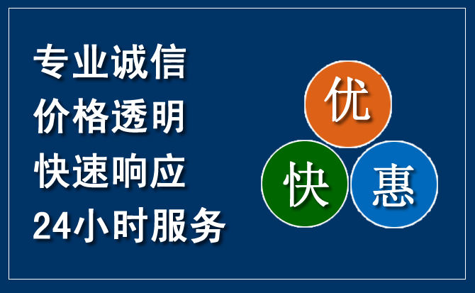 运城汽车救援送柴油