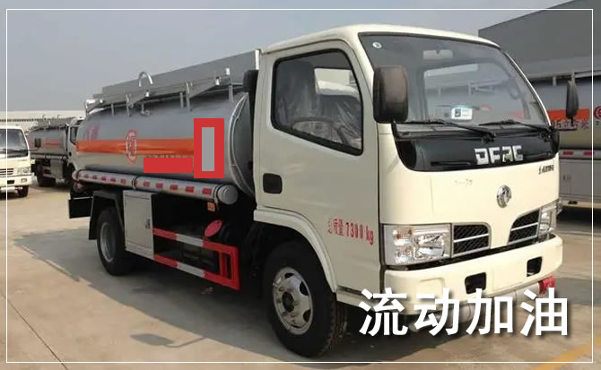 运城道路救援汽车送机油